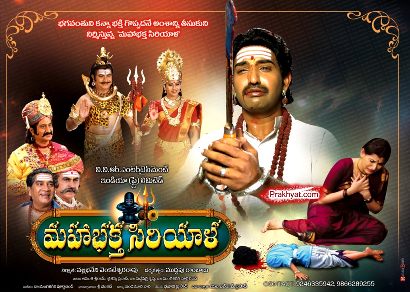 Kalale Karigenule Song Lyrics Maha